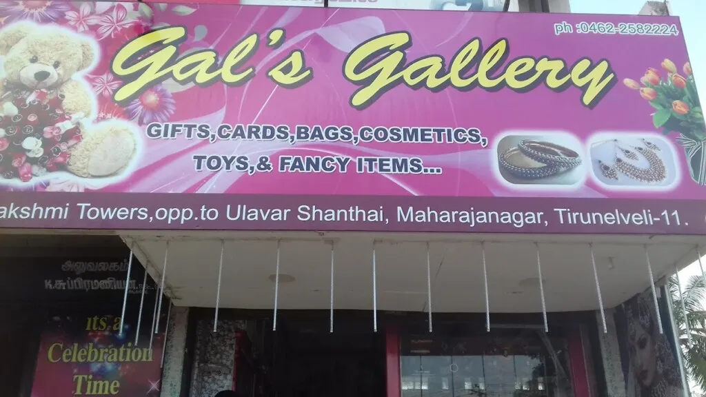 Gal's Gallery