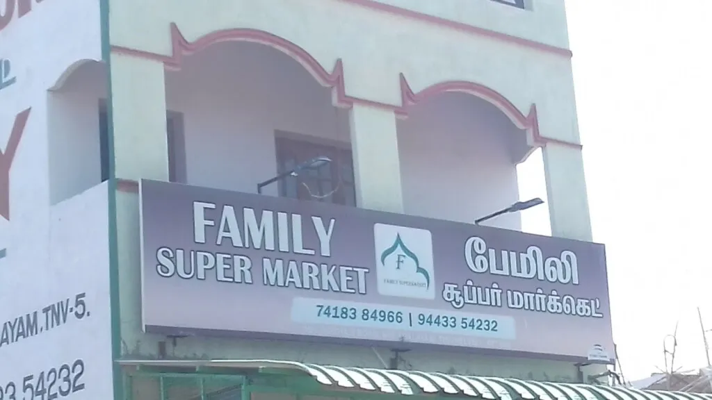 Family super markets