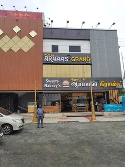 Aryaas Sweets And Bakery