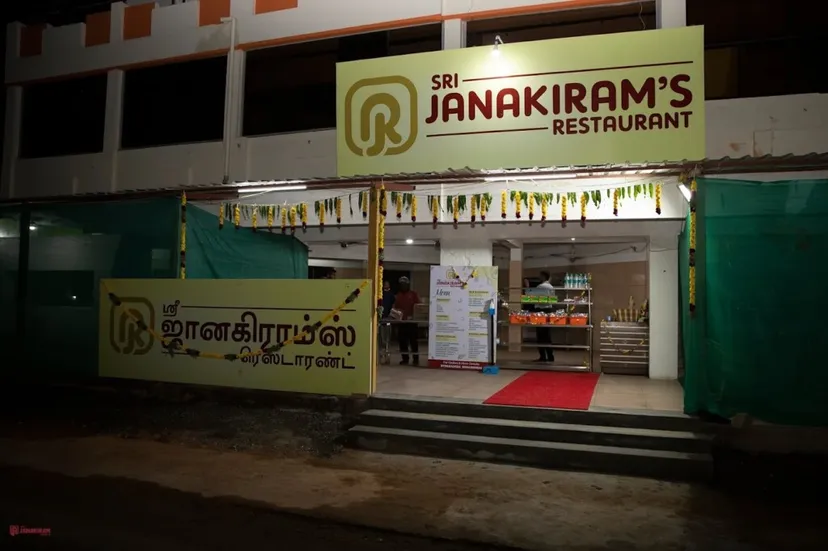 Sri Janakiram's Restaurant
