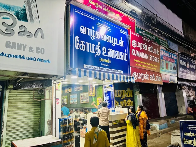 Hotel Gomathi Pure Veg