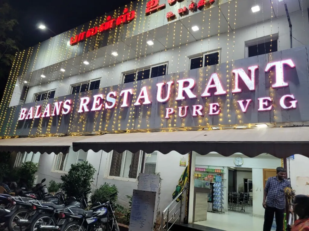 Balan's Restaurant