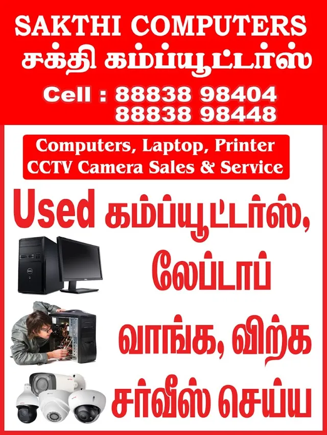 Sakthi computers - 2
