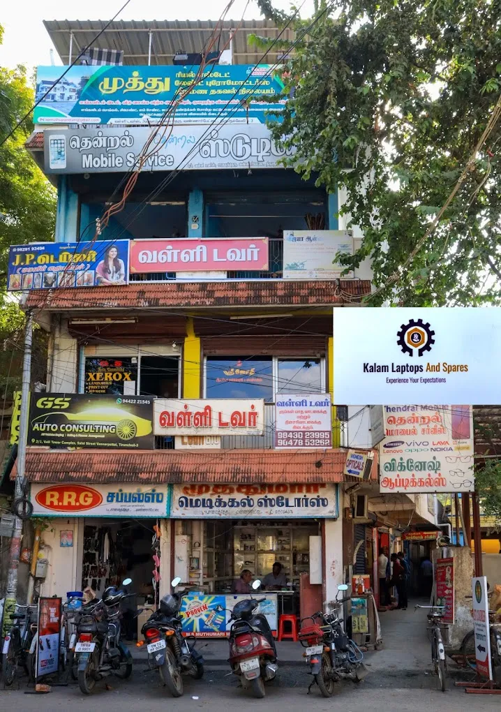 KALAM LAPTOPS AND SPARES