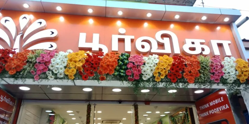 Poorvika Mobiles Thirunelveli - Kanagadhara Shopping Complex