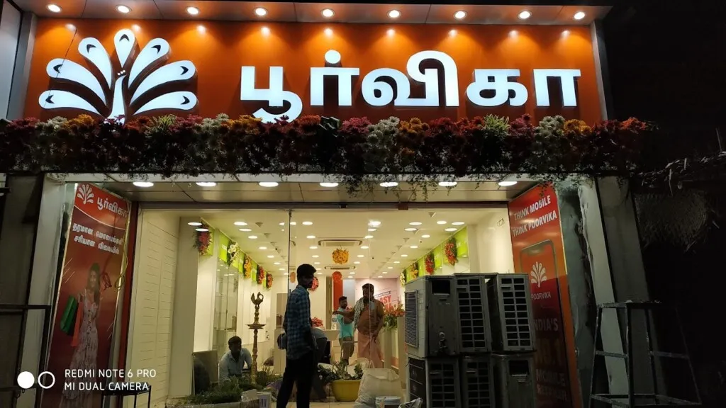 Poorvika Mobiles Thirunelveli - Town