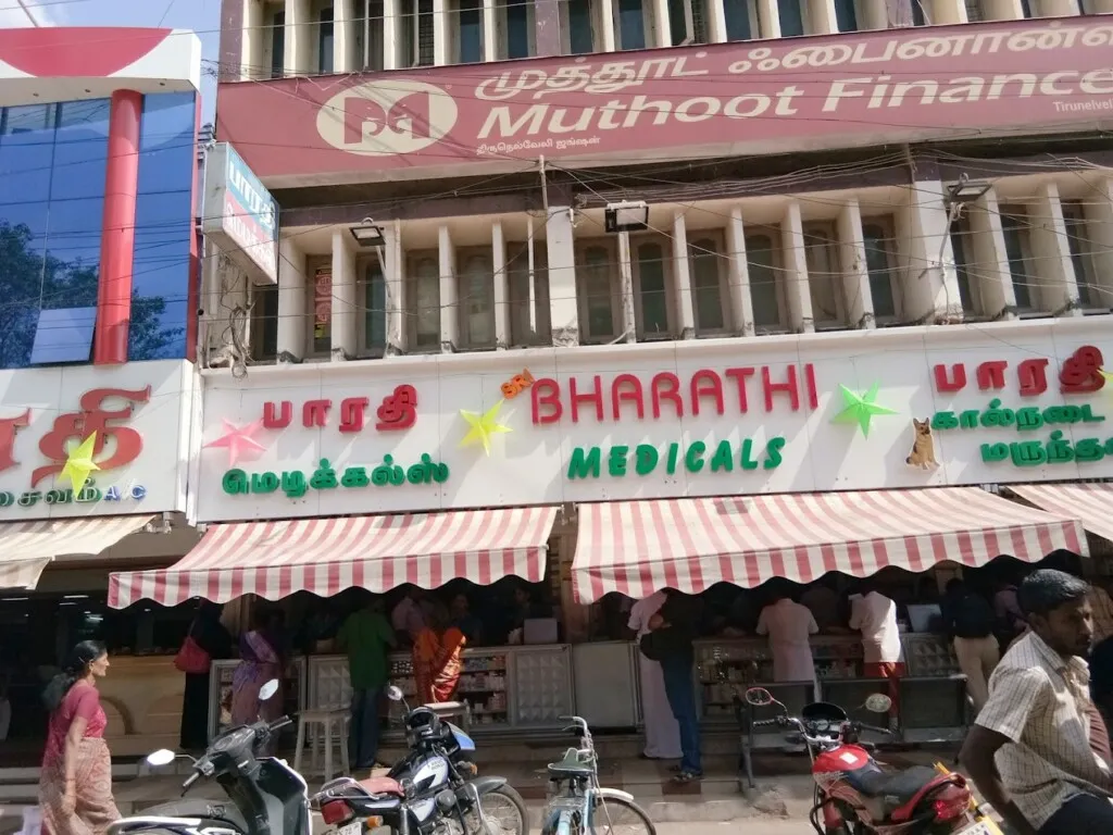 Bharathi Medicals and Restaurant