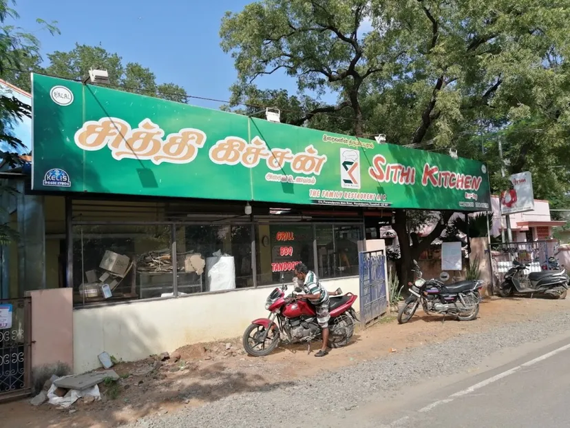 Sithi Kitchen
