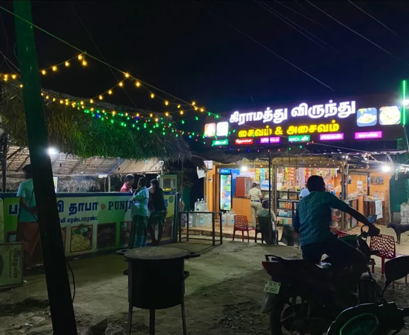 Gramathu Virunthu Veg & Non -Veg Family Restaurant (TIRUNELVELI)