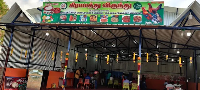 Gramathu Virunthu Veg & Non -Veg Family Restaurant (TIRUNELVELI) - 2