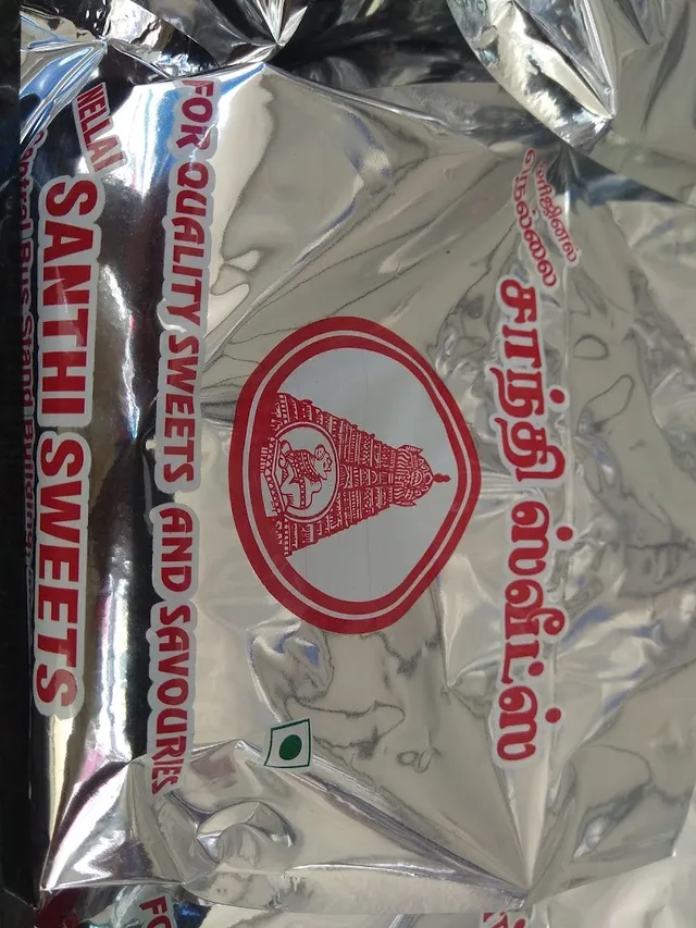 Santhi Sweets Tirunelveli - 4