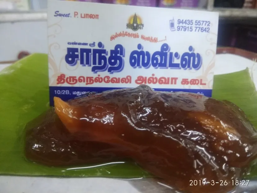 SRI SHANTHI SWEETS