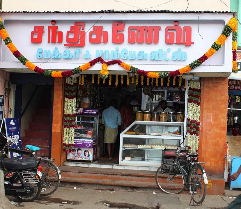 Santhi Ganesh Sweets & Bakery