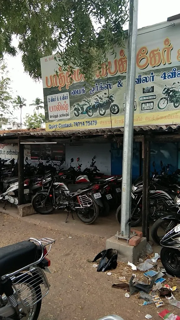 Fathima Bike care &Auto consulting - 3