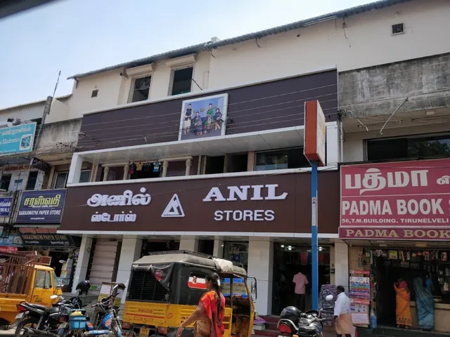 Anil Stores - 4