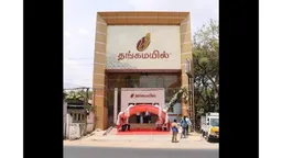 Thangamayil Jewellery Limited Tirunelveli