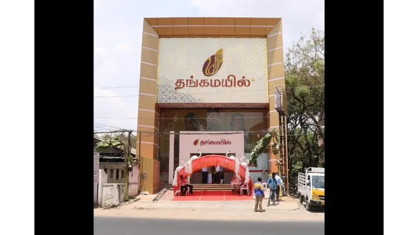 Thangamayil Jewellery Limited Tirunelveli