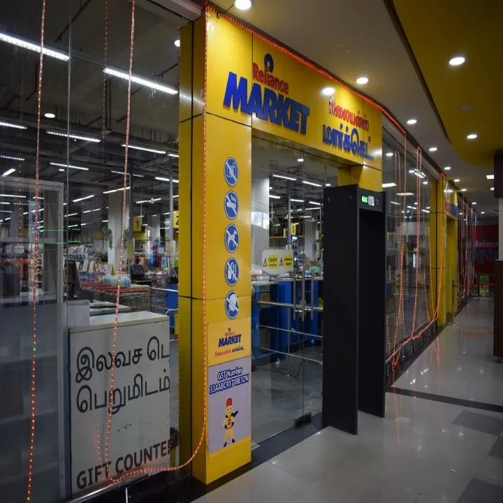 Reliance Mall Tirunelveli
