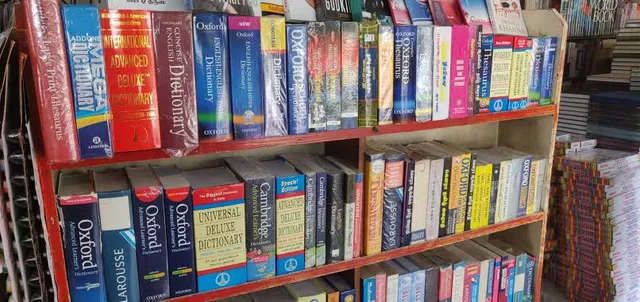 Eagle Book Centre - 2