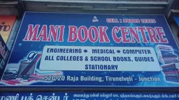 Mani Book Centre
