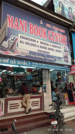 Mani Book Centre - 2