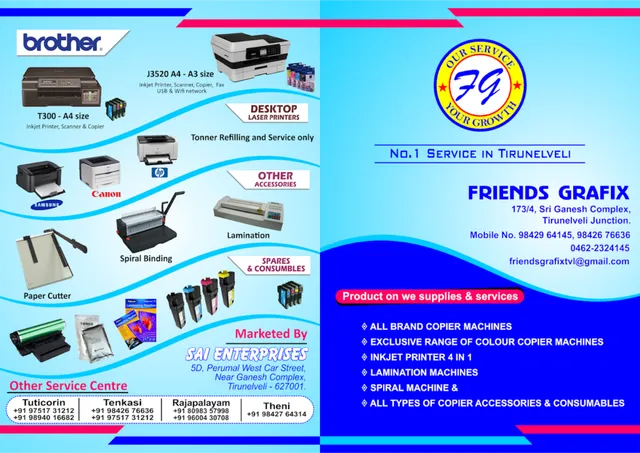 RAINBOW KTC NAGAR PRINTERS XEROX DTP ONLINE SERVICES - 3