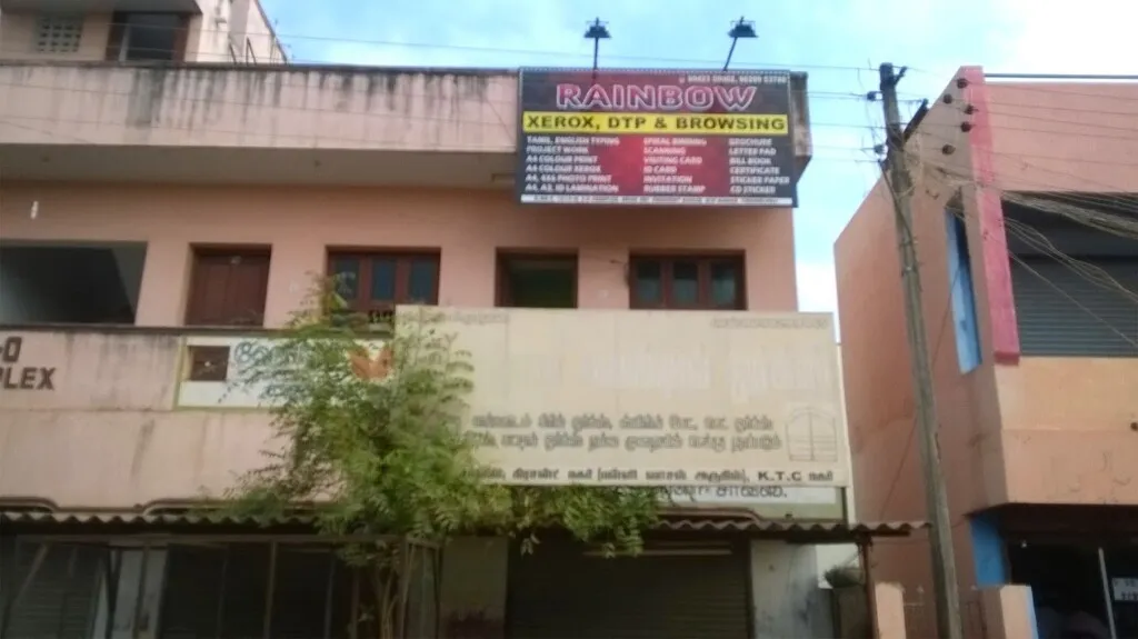 RAINBOW KTC NAGAR PRINTERS XEROX DTP ONLINE SERVICES