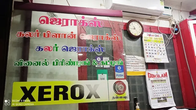 CREATIVE PRINTERS - 2