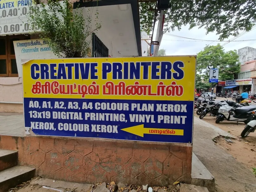 CREATIVE PRINTERS