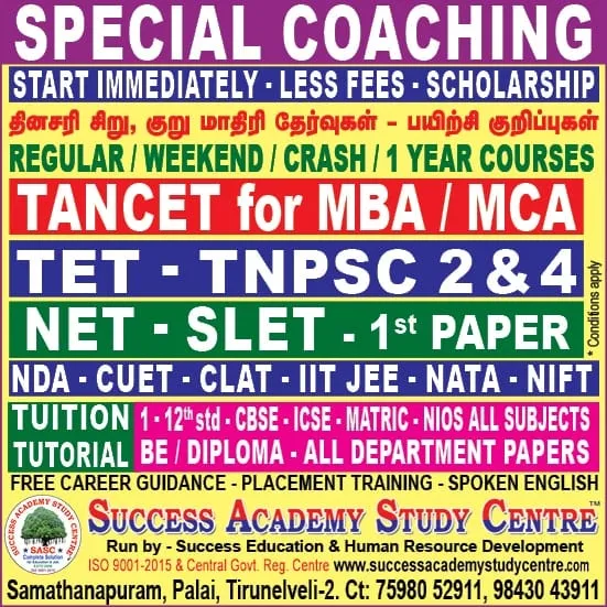 Success Academy Study Centre (Complete Solution for Education and Job) - 3