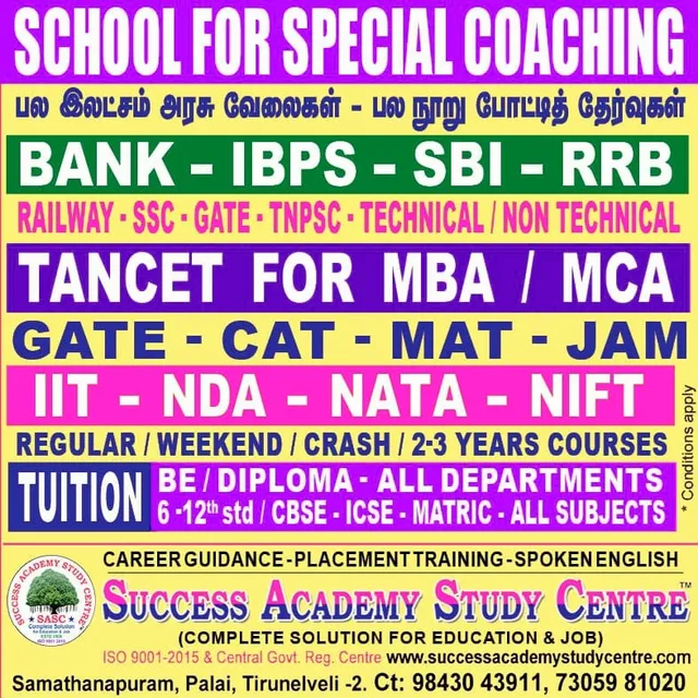 Success Academy Study Centre (Complete Solution for Education and Job) - 4