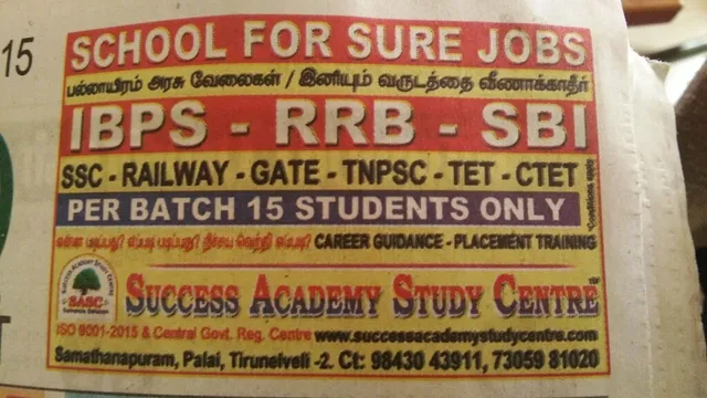 Success Academy Study Centre (Complete Solution for Education and Job) - 5