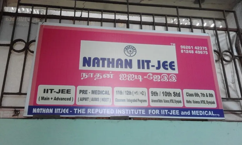 NathaN IIT-JEE/ NEET Exams Coaching Institute