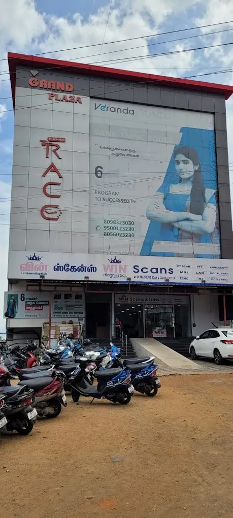 Veranda RACE Govt Exams Coaching Institute - Bank, SSC, TNPSC - Tirunelveli