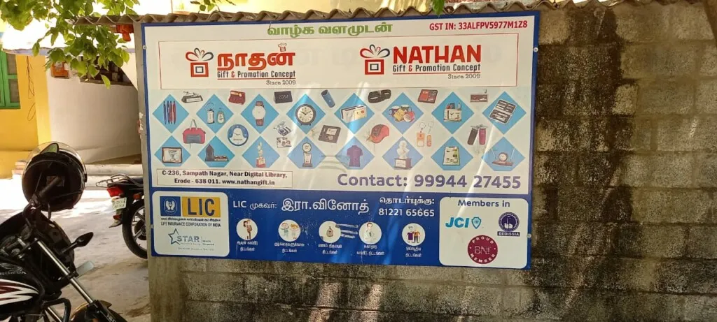 Nathan Gift & Promotion Concept