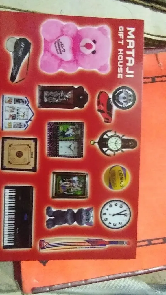 Mathaji Gift House - 2