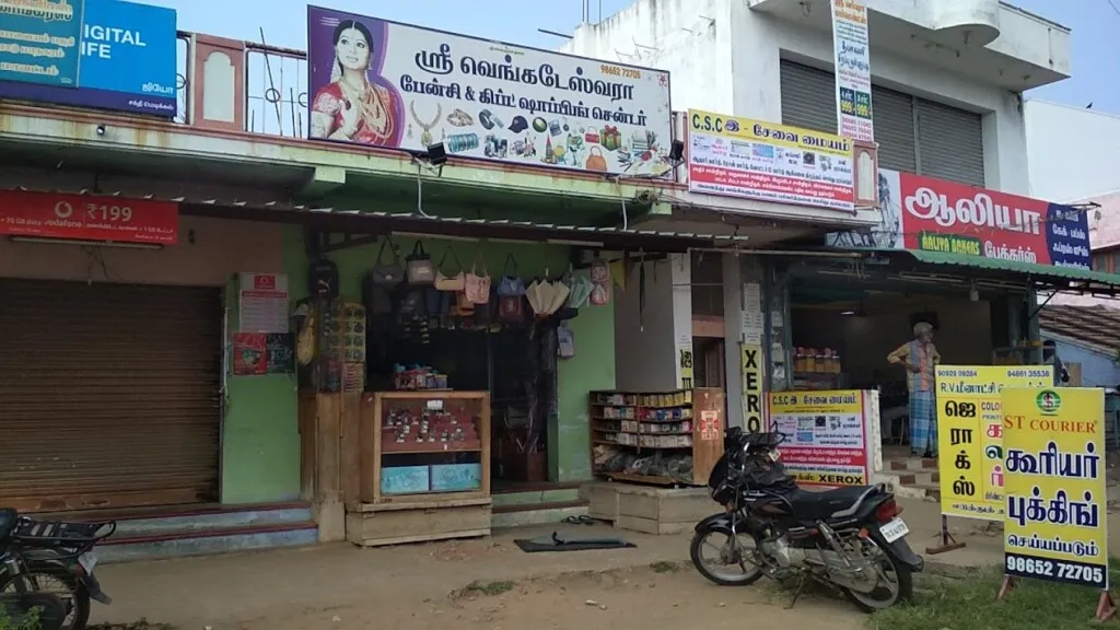 SRI VENKATESWARA FANCY & GIFT & STATIONARY SHOPPING