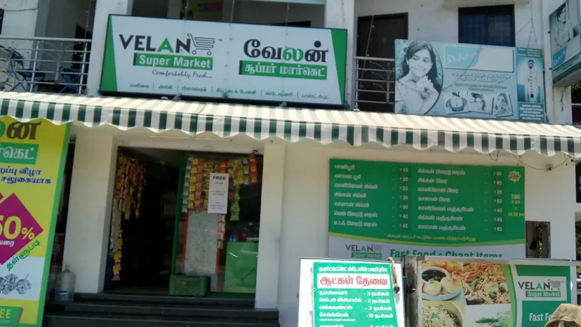 Uthayam Department Store