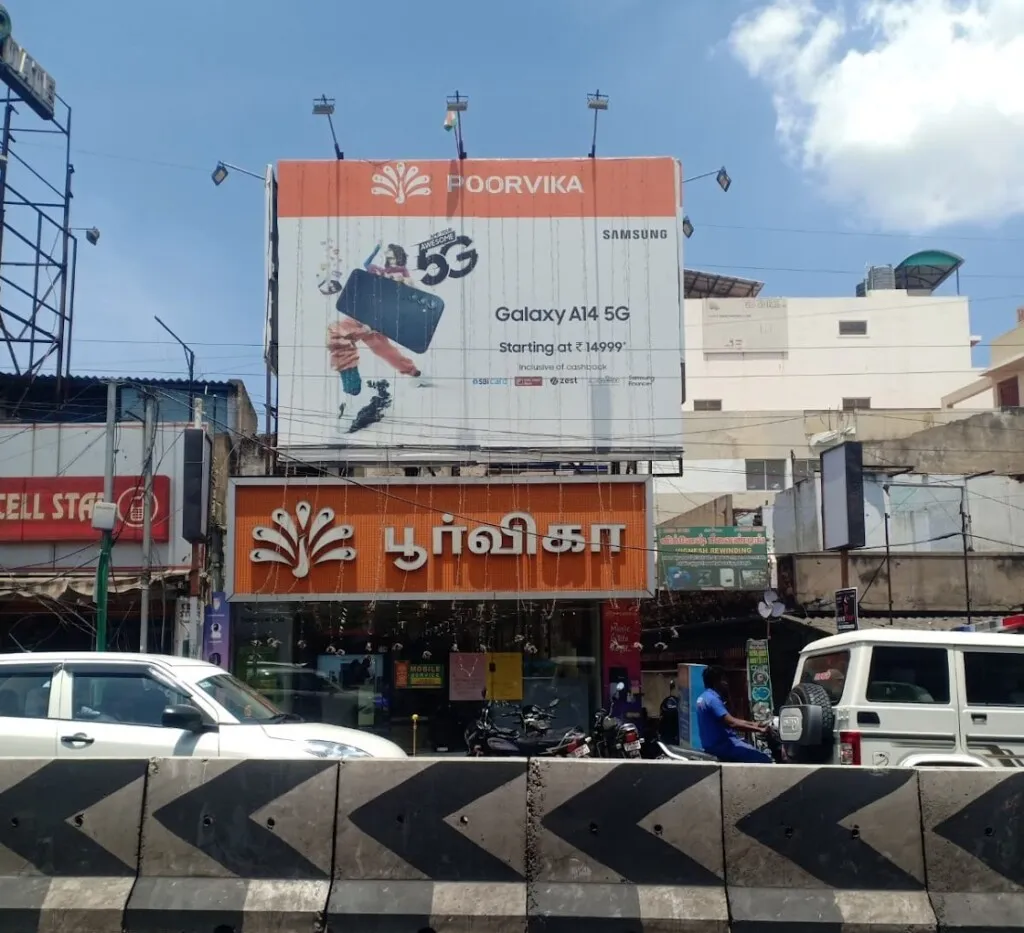 Poorvika Mobiles Erode - EVN Road