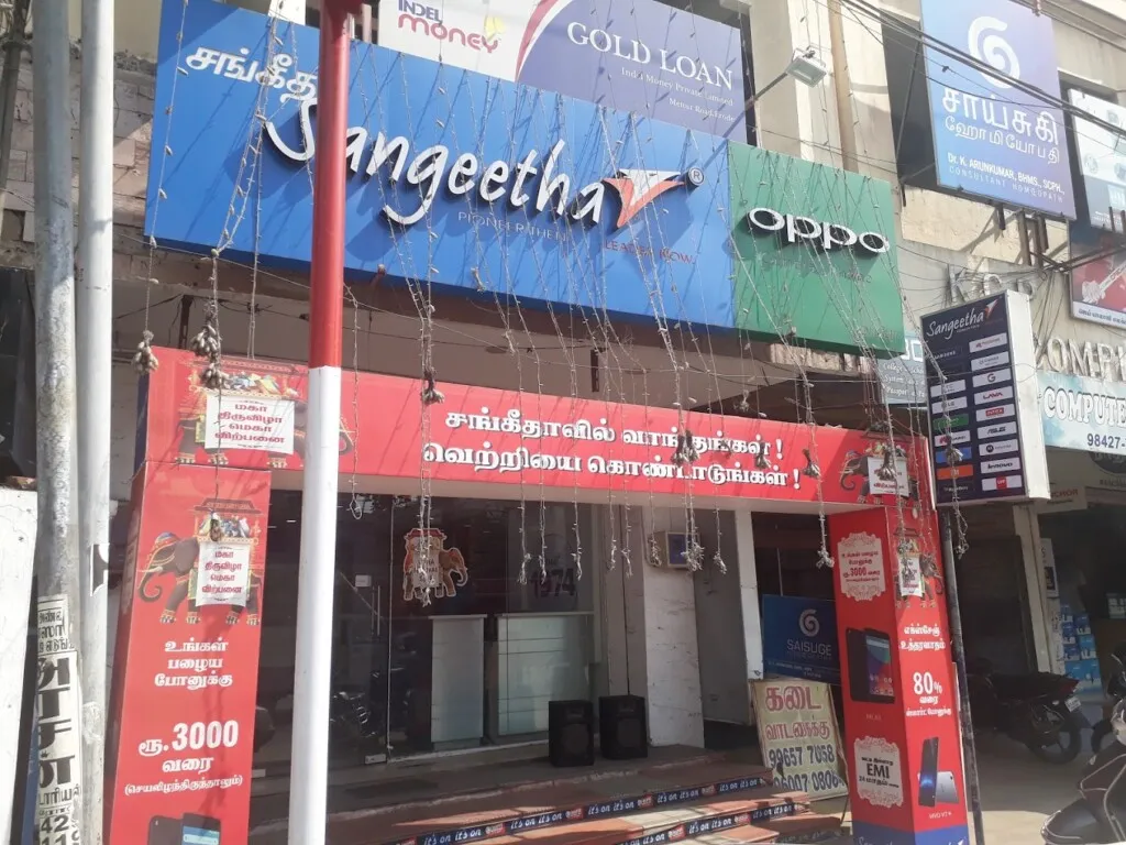 Sangeetha - Erode-1