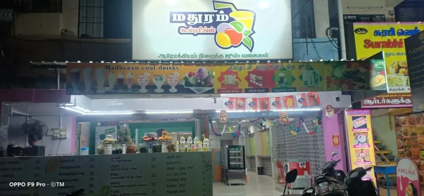 Madhuram Cool Drinks
