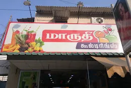 Maruthi cool drinks - 5
