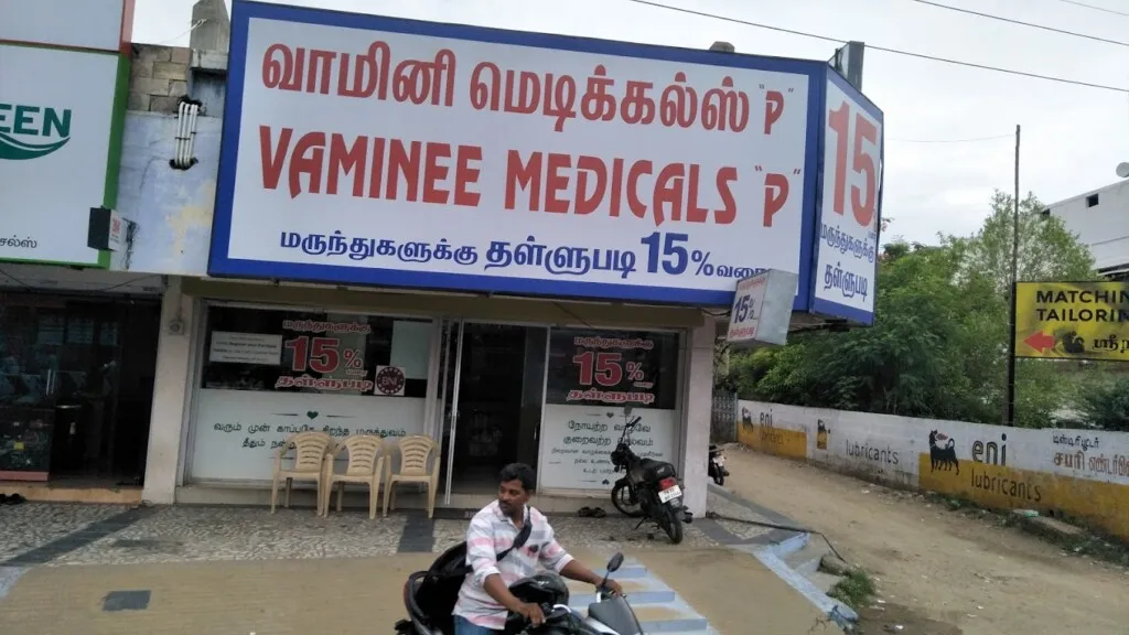 VAMINI MEDICALS