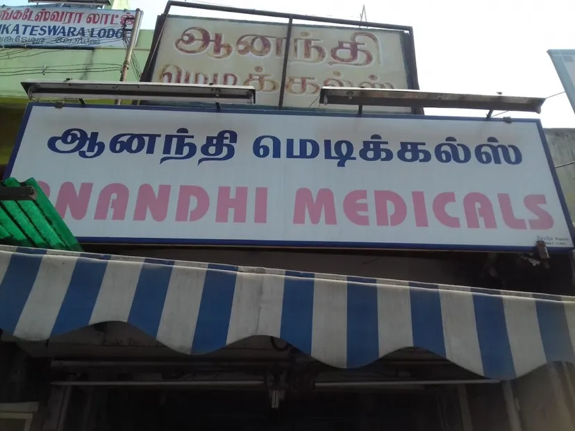 ANANDHI MEDICALS
