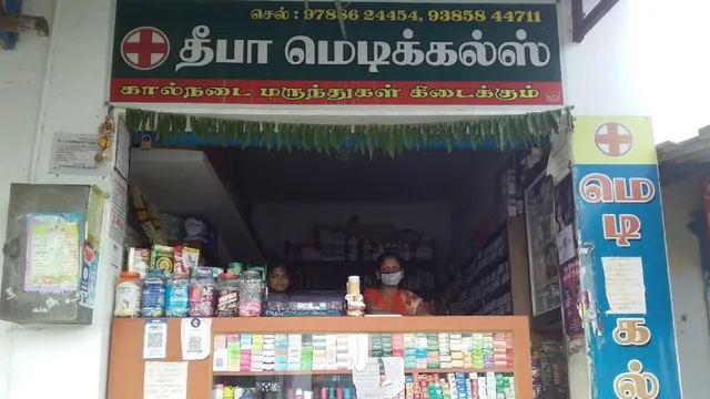 Deepaa Medicals - B - 3