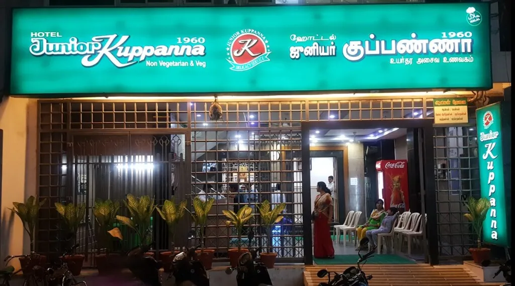 Junior Kuppanna Erode