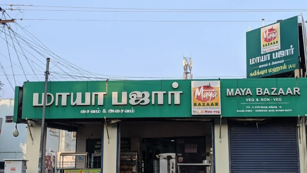 Maya Bazaar Restaurant