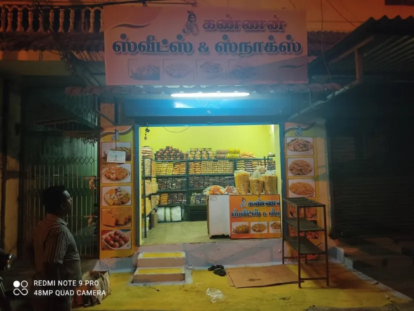 Kannan Sweets