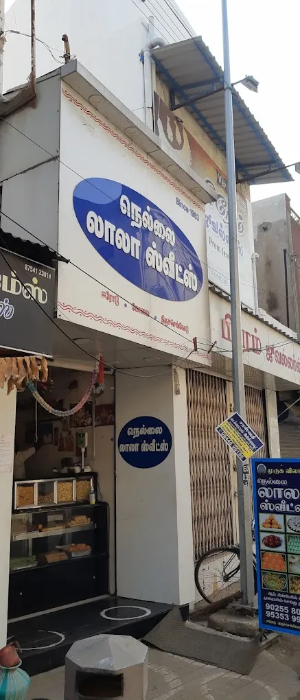 SRI MURUGA VILAS NELLAI LALA SWEETS - 2