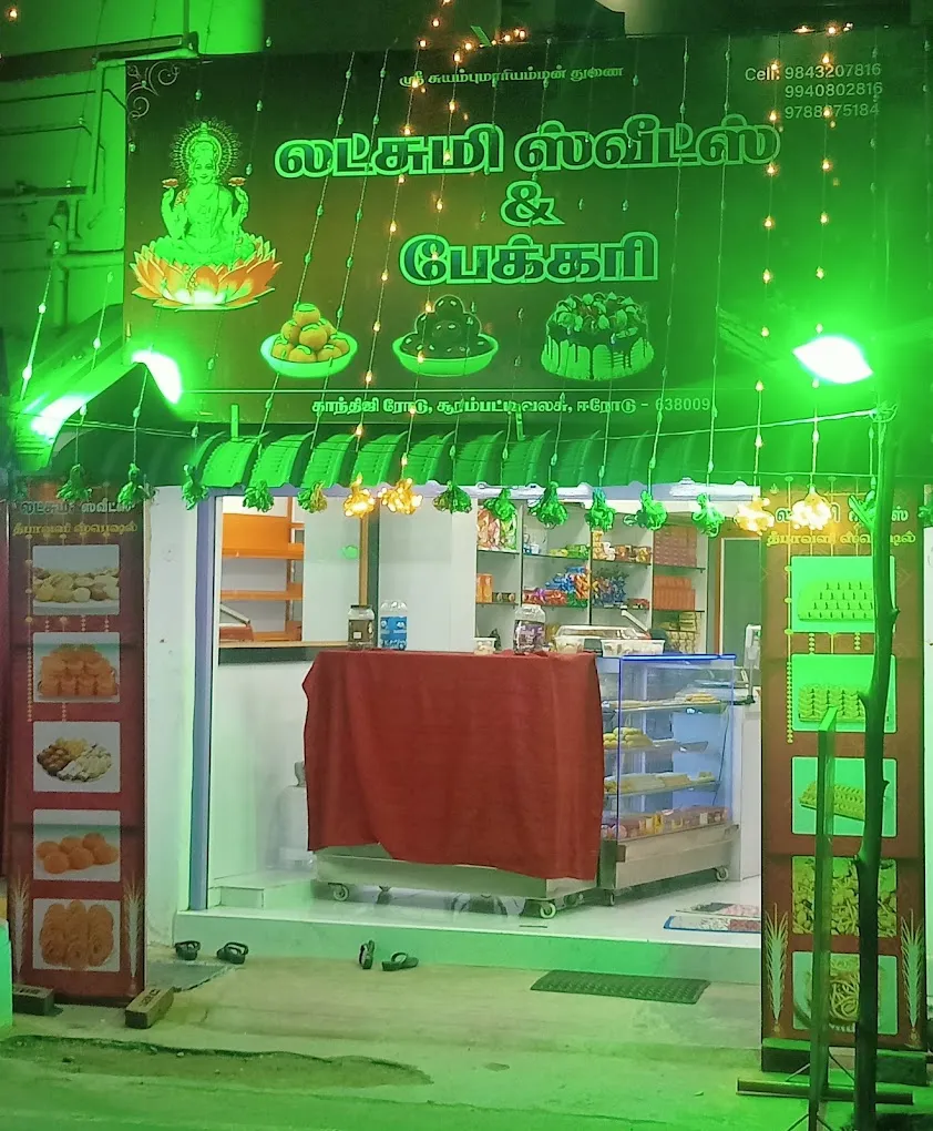 Lakshmi Sweets erode